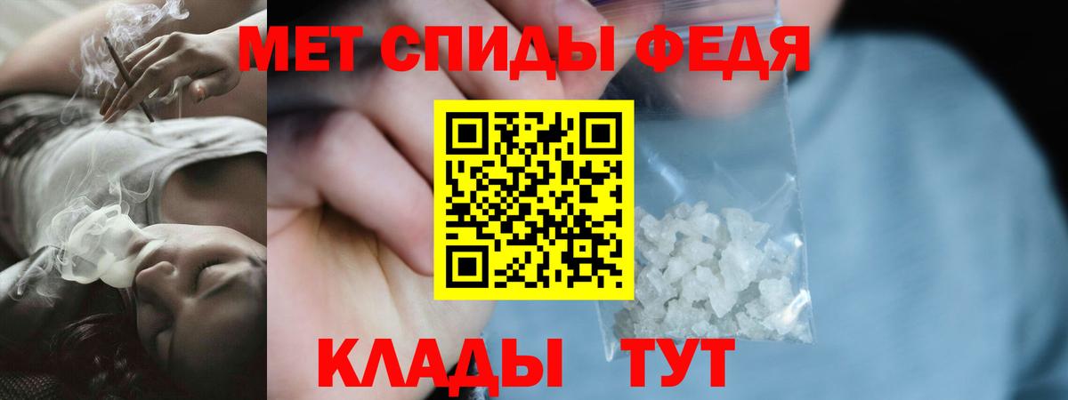 Amphetamine  Владивосток  KRAKEN ONION  АМФ VHQ 