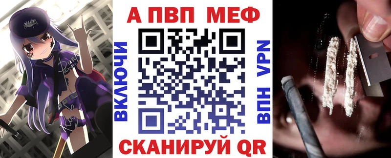 наркота  Владивосток  Alpha PVP VHQ 