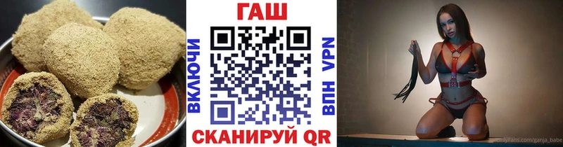 Cannafood конопля  Владивосток 