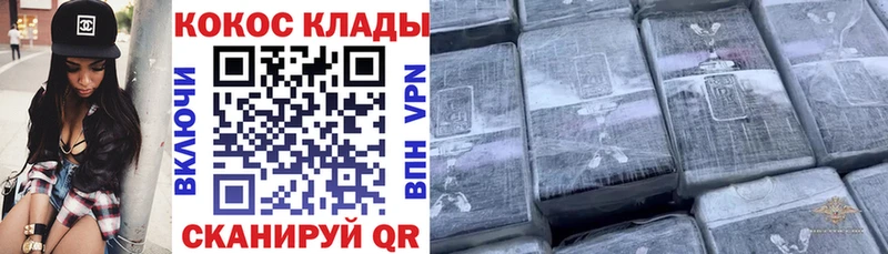 omg ONION  Владивосток  Кокаин Эквадор 