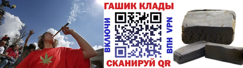 ГАШ гарик Владивосток