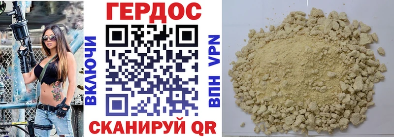 Героин афганец  blacksprut вход  Владивосток 