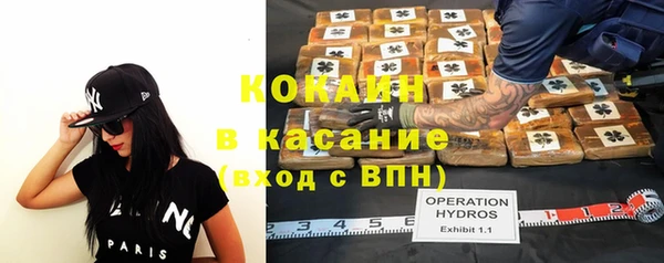 прущая мука Заволжск