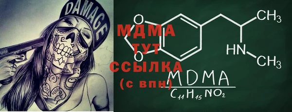 МДМА Елабуга