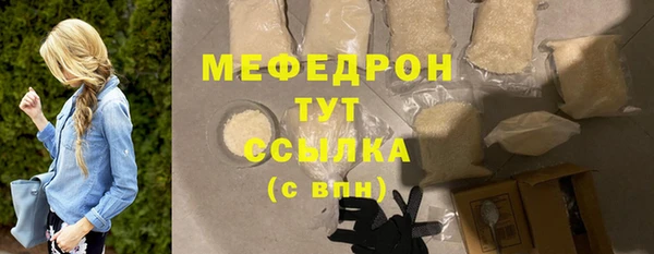 МДМА Елабуга