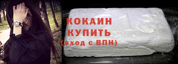 прущая мука Заволжск
