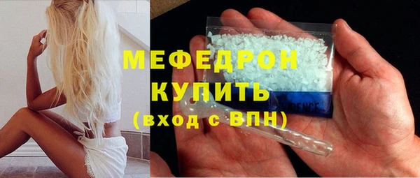 МДМА Елабуга