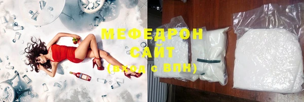 МДМА Елабуга