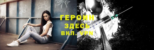 прущая мука Заволжск