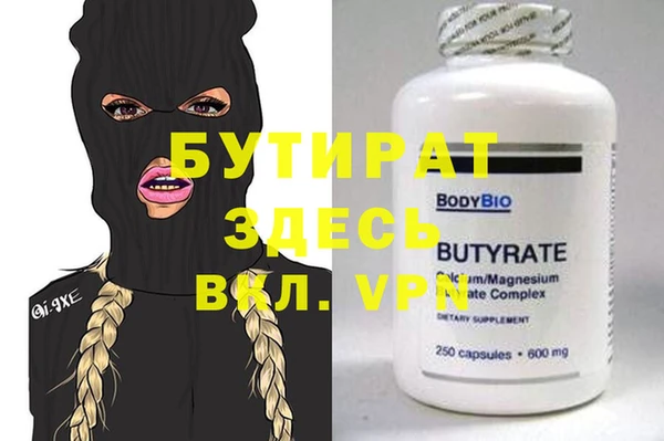 МДМА Елабуга