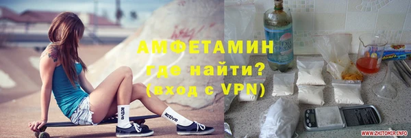 скорость mdpv Елизово