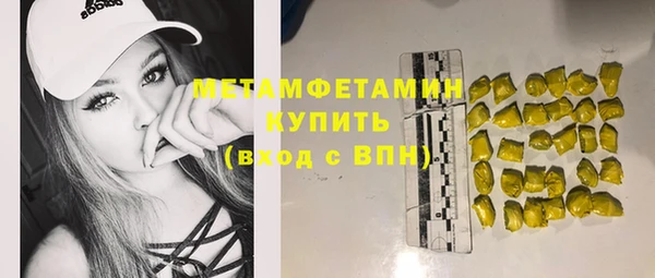 кокаин Ельня