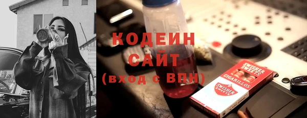MDMA Заводоуковск
