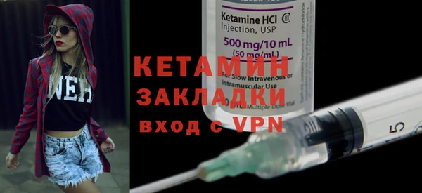 кокаин Ельня