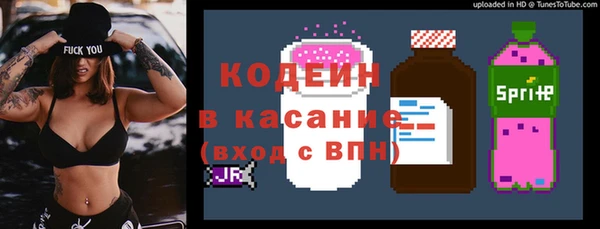 гашик Заволжье