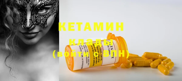кокаин Ельня