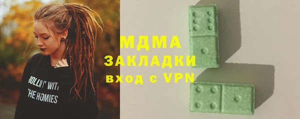 скорость mdpv Елизово