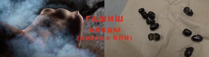 прущая мука Заволжск
