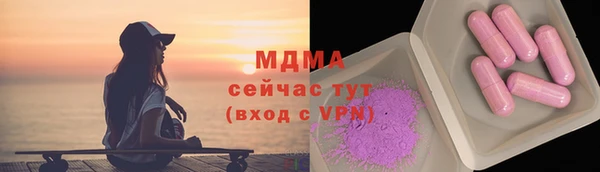 кокаин Ельня