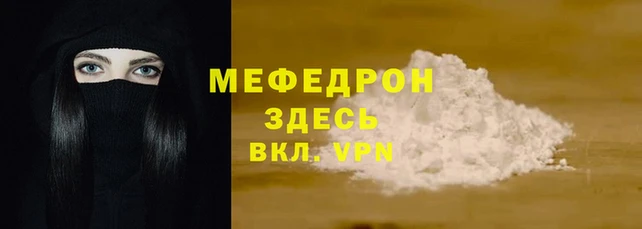 МДМА Елабуга