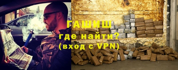 кокаин Ельня
