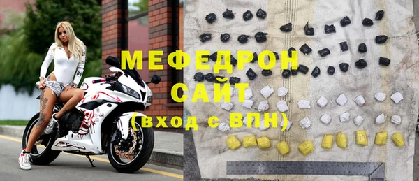 кокаин Ельня