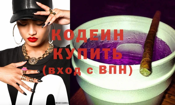 гашик Заволжье