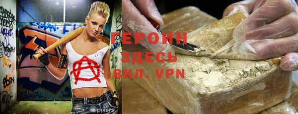 кокаин Ельня