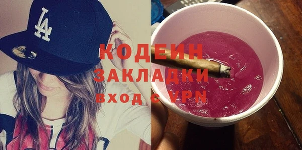 MDMA Заводоуковск
