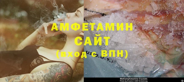 кокаин Ельня