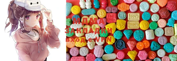 МДМА Елабуга