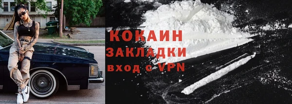 гашик Заволжье