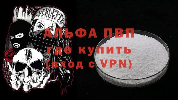 скорость mdpv Елизово