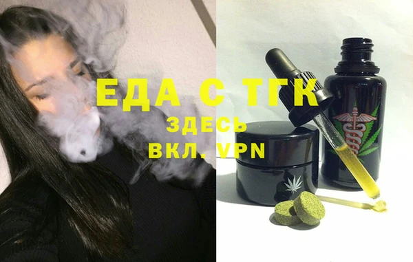 МДМА Елабуга