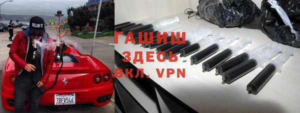 гашик Заволжье