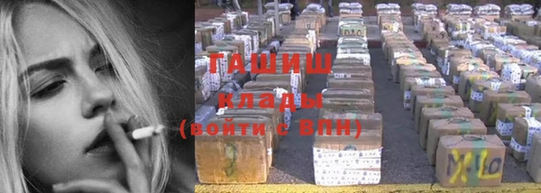 кокаин Ельня