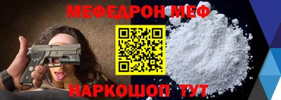 mix Балашиха