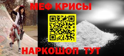 Альфа ПВП Гай