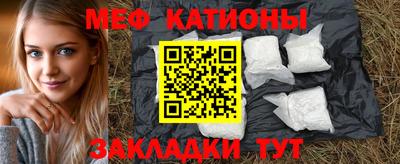 метамфетамин Балаково