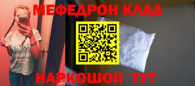 гашишное масло Балахна