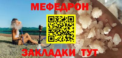 ешки Балаково