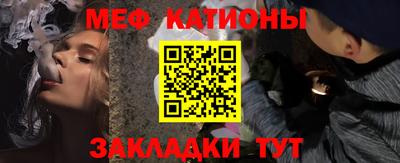 ешки Балаково