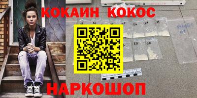 гашишное масло Балахна