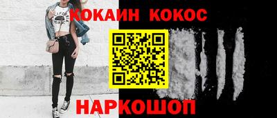 ешки Балаково