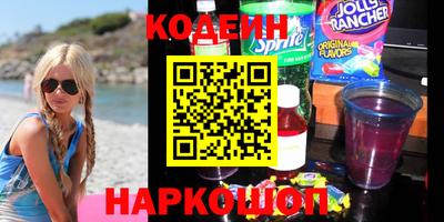 метамфетамин Балаково