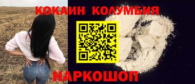 метамфетамин Балаково