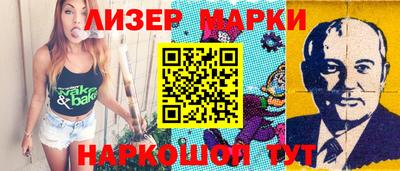 mix Балашиха