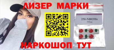 бошки Балахна