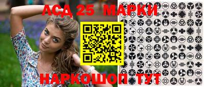 метамфетамин Балаково