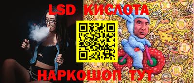 гашишное масло Балахна